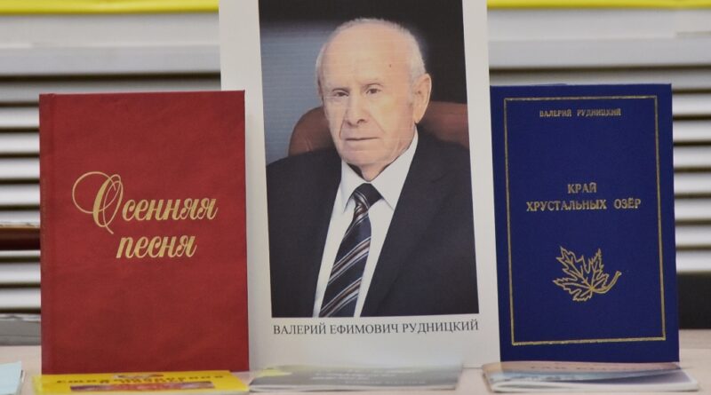 Портрет и книги Валерия Рудницкого