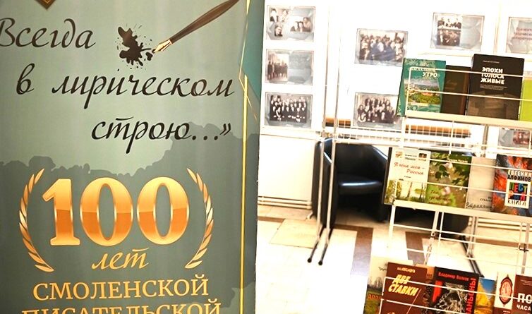 Книжная выставка в фойе