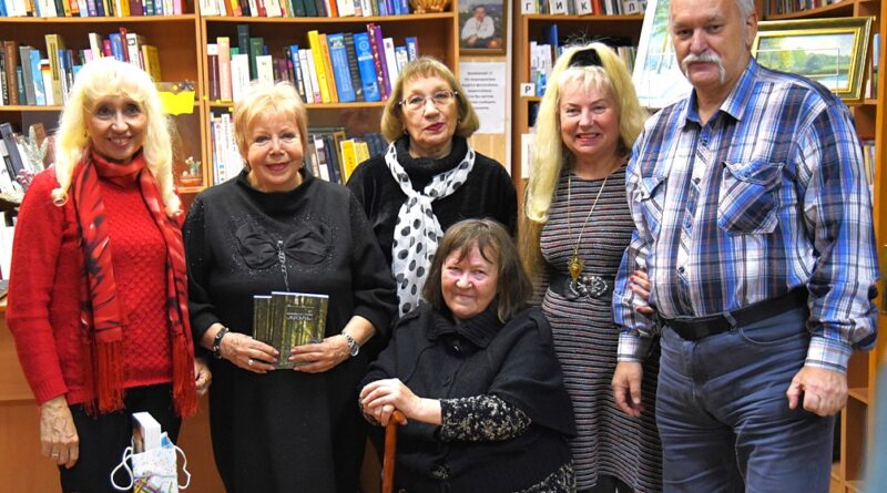 На презентации книги Валентины Белоусовой