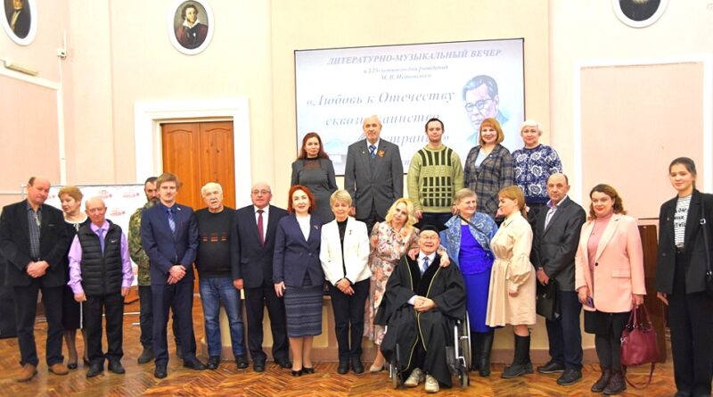 125-летие Исаковского в Смоленске