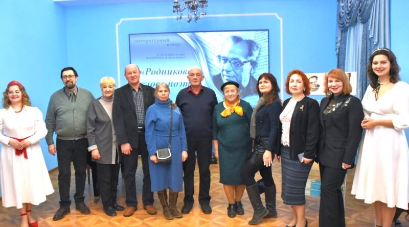 Участники вечера к 116-лкетию Рыленкова