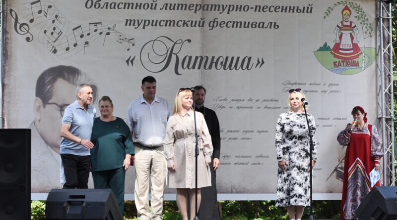 Фестиваль песни Катюша во Всходах