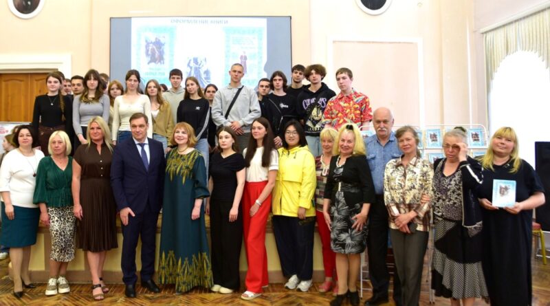 Презентация книги Мира Валдай Соленые реки